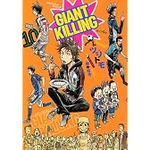 GIANT　KILLING（10） (モーニングKC)