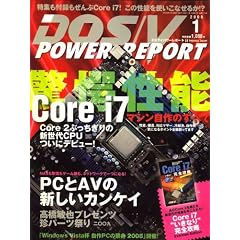 DOS/V POWER REPORT (�h�X �u�C �p���[ ���|�[�g) 2009�N 01���� [�G��]