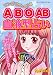 �}���K�Ń`�F�b�N�� A B O AB���t�^�肢 (�����O�Z���N�V����)