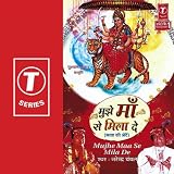 Mujhe Maa Se Mila De