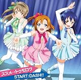 TV�A�j���w���u���C�u!�x�}���́u�X�X�����g�D�����E/START:DASH!!�v