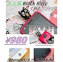 【日本未発売】　【正規品】　 ブラックキティ　イヤホンジャック　iPhone4S/4＆galaxy S2　ホームボタン付属