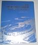 Cleveland Stadium: 60 Years of Memories