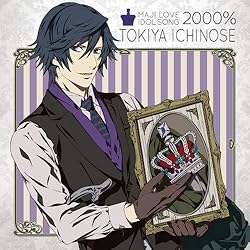 うたの☆プリンスさまっ♪マジLOVE2000% アイドルソング(7)一ノ瀬トキヤ