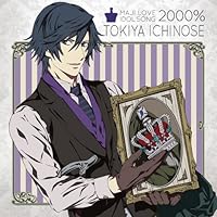 うたの☆プリンスさまっ♪マジLOVE2000% アイドルソング(7)一ノ瀬トキヤ