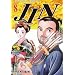 Jin, Tome 8 :