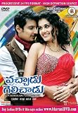 Vachadu Gelichadu Telugu DVD (Copy of Vanthan Vendran in Tamil)