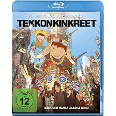 Tekkonkinkreet [Blu-ray]