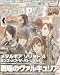 ファミ通PS3 Vol.11 (エンターブレインムック)