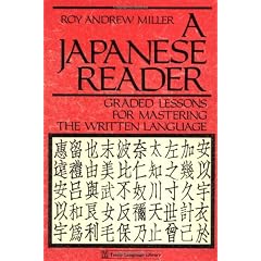 A Japanese Reader: Graded Lessons for Mastering the Written Language: Graded Lessons in the Modern Language (Tuttle Language Library)