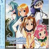 悠久ファイナルコンサート 真夏の卒業式 [VHS]