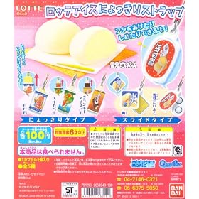���b�e�A�C�X�ɂ������X�g���b�v LOTTE �g�уA�N�Z�T���[ �K�`�� �o���_�C�i�S�T��t���R���v�Z�b�g�j