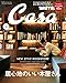 CasaBRUTUS(カ-サブル-タス) 2016年 12月号 [居心地のいい本屋さん]