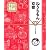 ねうちもん京都 お金をかけずに京めぐり