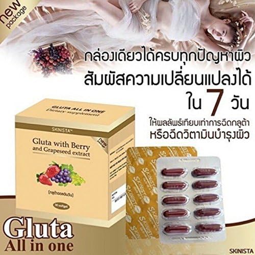 10 Box 30 Capsules Skinista Gluta ALL in ONE Gluta with Berry and Grapeseed Extract (Beauty From Inside)