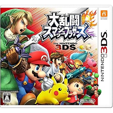 大乱闘 スマッシュ ブラザーズ for ニンテンドー 3DS