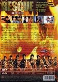 2009 Japanese Drama : RESCUE w/Eng Sub