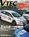 : VTEC SPORTS (Vテックスポーツ) 2009年 11月号 [雑誌]