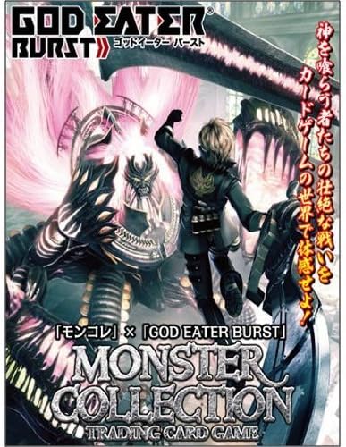 Monster Collection TCG Title Deck God Eater Burst - Aragami by Bushirodo by Bushirodo