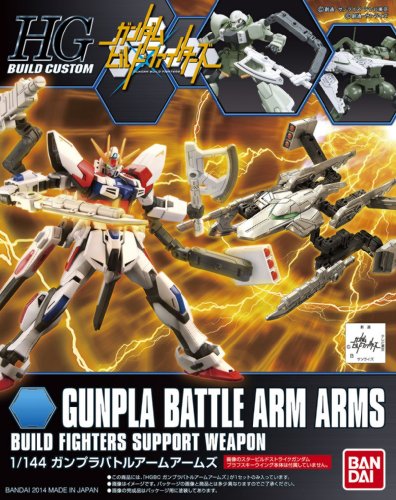 Bandai Hobby HGBC GunPla Battle Arms Bandai Hobby HGBC GunPla Battle Arms