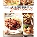 ���~�[�����3STEP COOKING (��w�̗F�����V���[�Y)