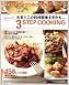 ヤミーさんの3STEP COOKING (主婦の友生活シリーズ) (主婦の友生活シリーズ) (主婦の友生活シリーズ)