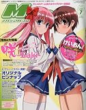 Megami MAGAZINE (�ᥬ�ߥޥ�����) 2009ǯ 07���