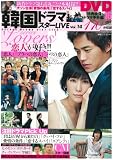 �؍��h���}�X�^�[LIVE 14 (14) (Bamboo Mook)