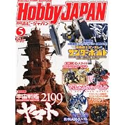 Hobby JAPAN (�z�r�[�W���p��) 2012�N 05���� [�G��]