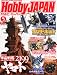 Hobby JAPAN (�ۥӡ�����ѥ�) 2012ǯ 05��� [����]