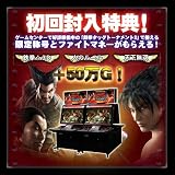 TEKKEN 3D PRIME EDITION