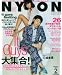 NYLON JAPAN ( ナイロンジャパン ) 2010年 02月号 [雑誌]の画像