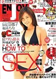 DVD ENJOY。 (エンジョイ) vol.01 今野梨乃