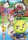 �ͤ��ܤ����Τ��������� ��ǷȬ [DVD]