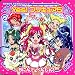 Yes! プリキュア5 5にんで へんしん! (たの幼TVデラックス 6)