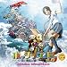 ホッタラケの島~遥と魔法の鏡~オリジナル・サウンドトラックでAmazonアフィリエイトツール