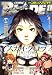 月刊 COMIC BLADE (コミックブレイド) 2008年 11月号 [雑誌]