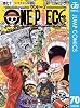 ONE PIECE モノクロ版 70 (ジャンプコミックスDIGITAL)