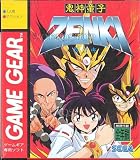 鬼神童子ZENKI 【ゲームギア】