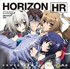 TVアニメ 境界線上のホライゾン ドラマCD 境界線上のホライゾンHR