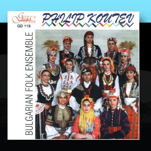 Gega New Philip Koutev Folk Ensemble