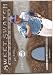 2009 Upper Deck Sweet Swatch Billy Butler Authentic Jersey Card