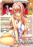 阿吽 (あうん) 2007年 07月号 [雑誌]/
