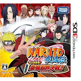 NARUTO-�i���g-�����` �E���̊G��!�ŋ��E�E����!