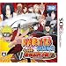 NARUTO-�i���g-�����` �E���̊G��!�ŋ��E�E����!