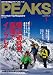 PEAKS (ピークス) 2011年 1月号