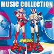 �΃m�X�͑��Y ���a70���N�L�O �F���S�l�L���[�_�C�� MUSIC COLLECTION