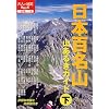 ���{�S���R �R���邫�K�C�h �� (��l�̉���BOOK)