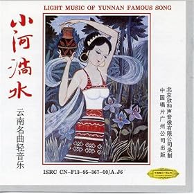 Songs of the Heart-a Journey Through World Music