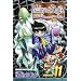 Muhyo & Roji's Bureau of Supernatural Investigation, Vol. 11 (Muhyo and Roji's Bureau of Supernatural Investigation)